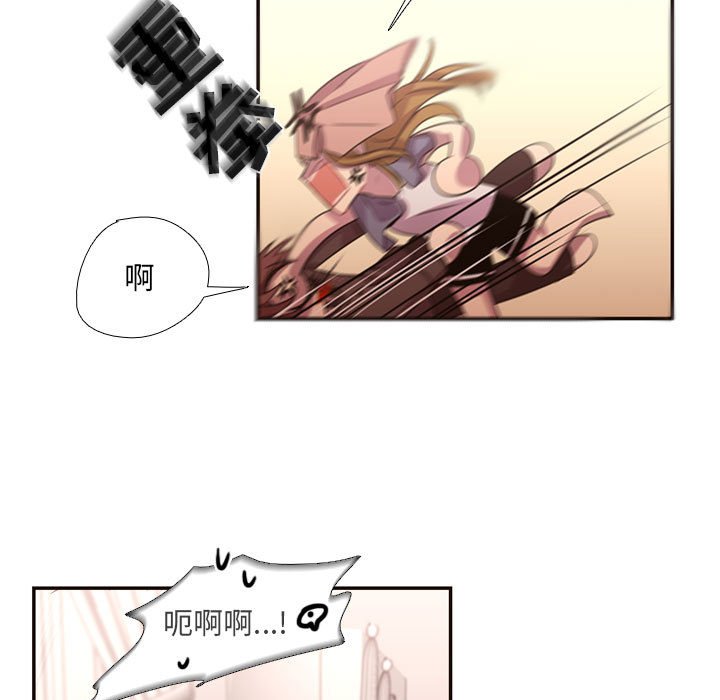 第14话 第 63 页