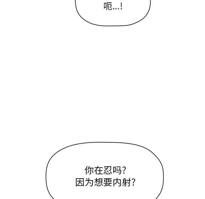 第55话 第 38 页