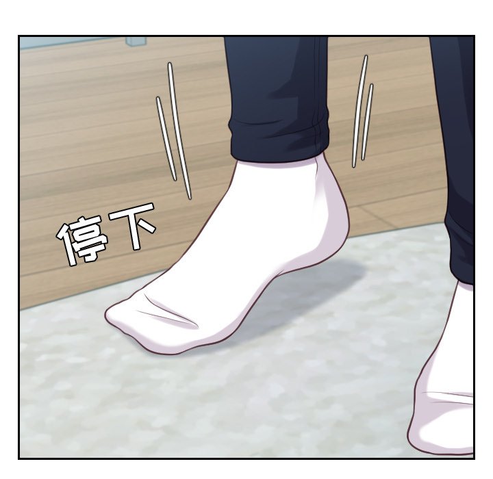第18话 第 41 页