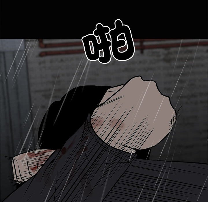 第121话 第 52 页