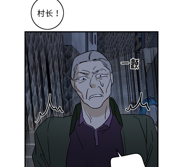 第30话 第 66 页