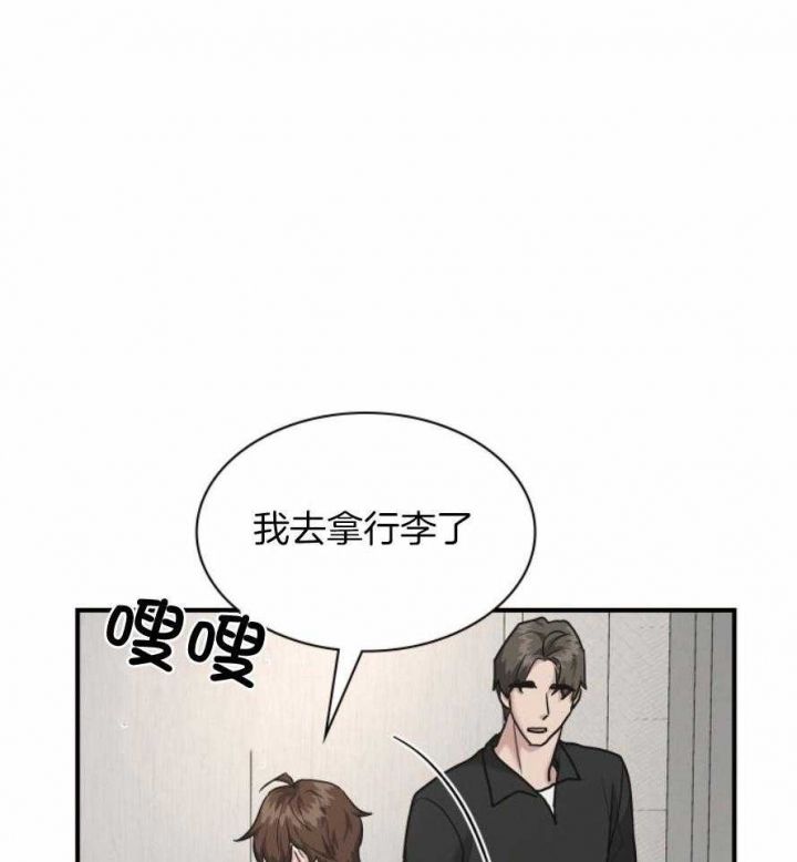 第131话 第131话 第 39 页