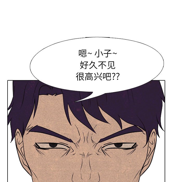 第195话 第 124 页