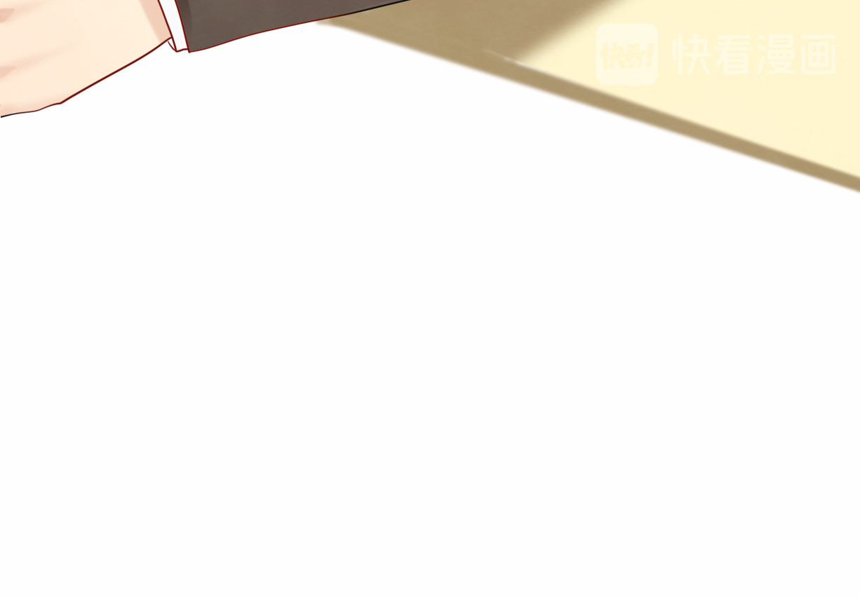第17话  狐狸与大灰狼 第 71 页