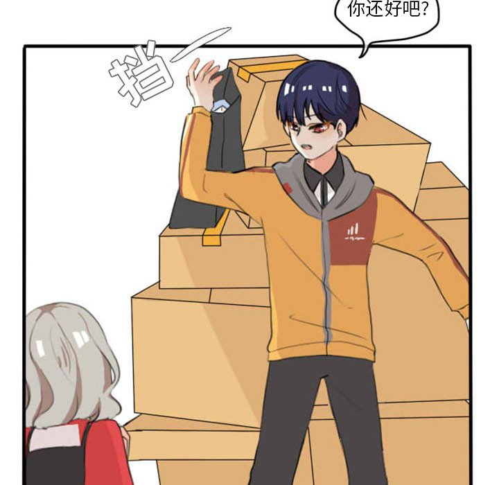 第5话 第 46 页
