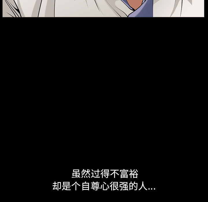 第4话 第 20 页