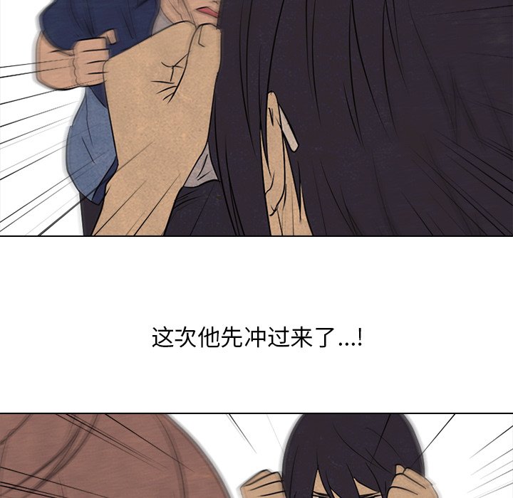 第102话 第 72 页
