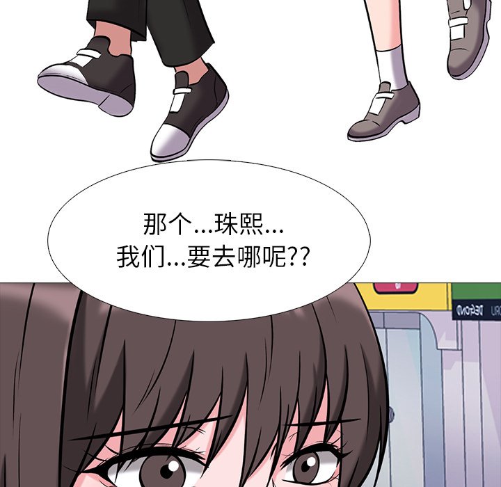 第22话 第 89 页