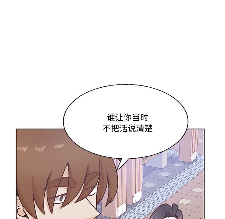 第71话 第 7 页