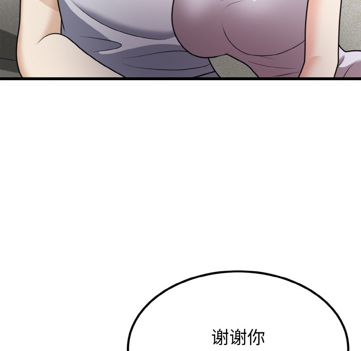 第6话 第 38 页