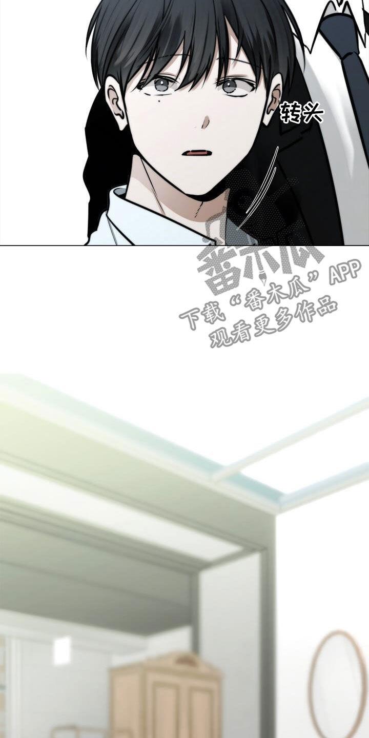 第114话 设计师 第 9 页