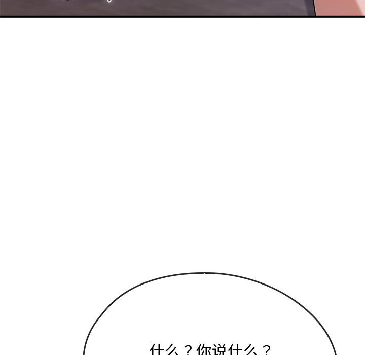 第34话 第 110 页