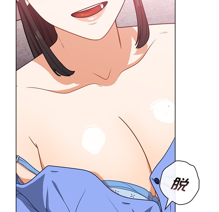 第4话 第 202 页