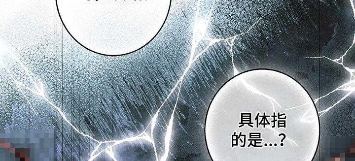 第22话 情报员 第 5 页
