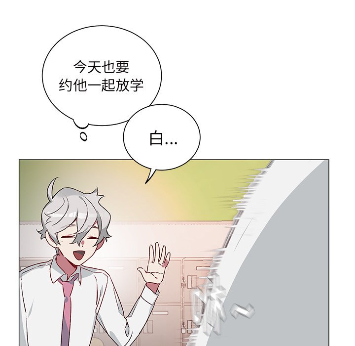 第25话 第 9 页