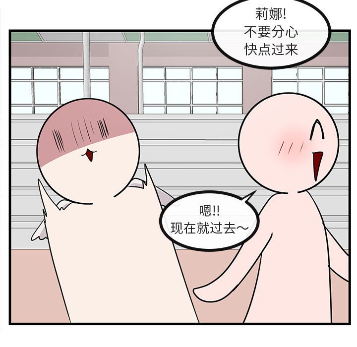 第40话 第 98 页