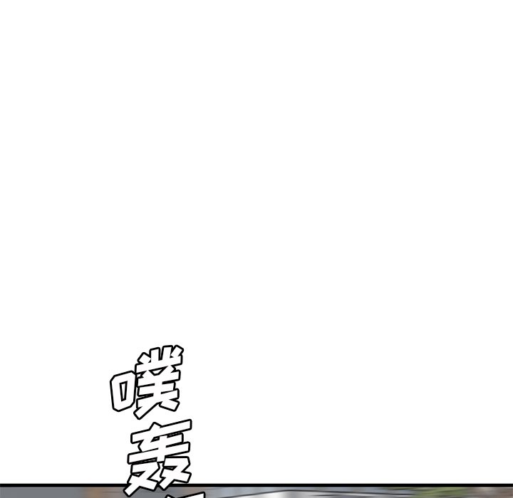 第44话 第 37 页