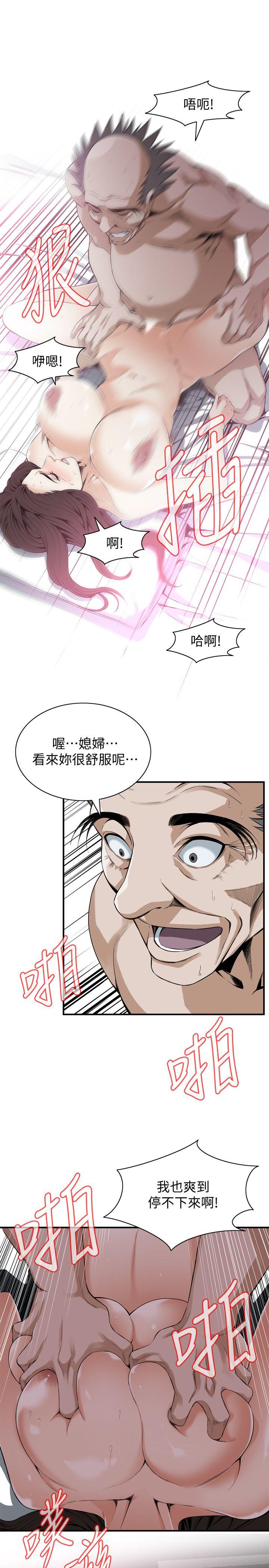 第129话-引颈企盼的一刻 第 11 页