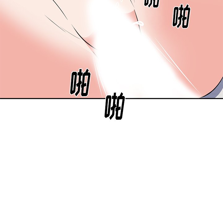 第41话 第 39 页