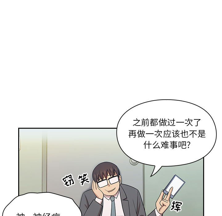 第4话 第 141 页