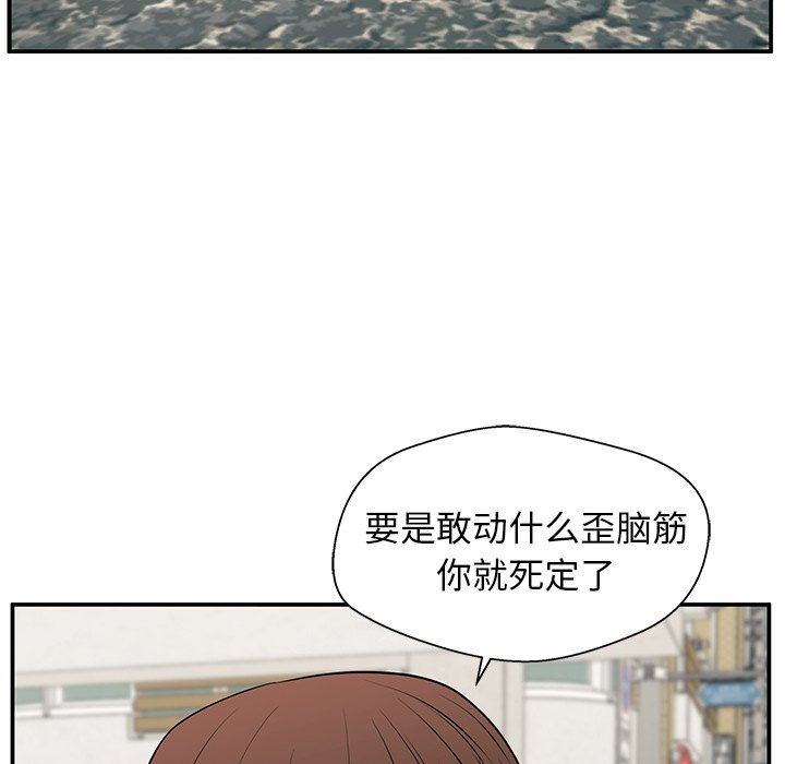 第20话 第 30 页