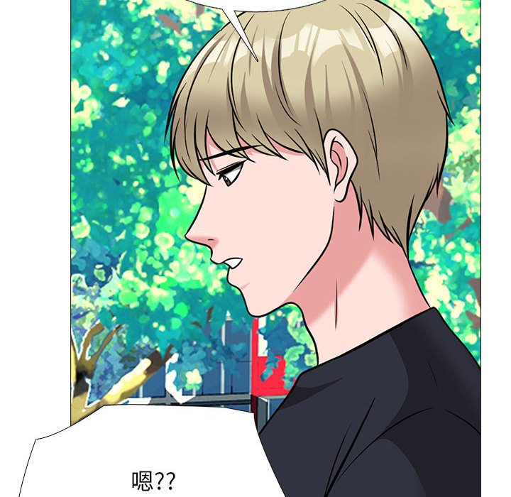 第170话 第 74 页