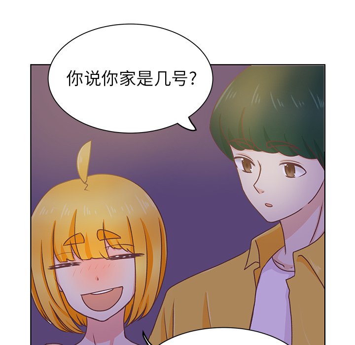 第25话 第 21 页