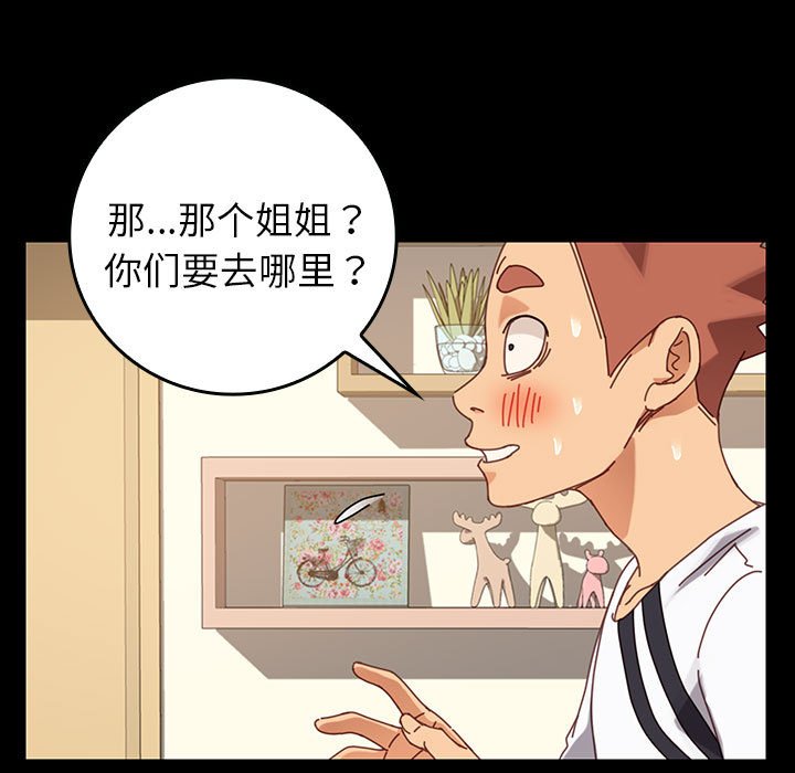 第10话 第 127 页