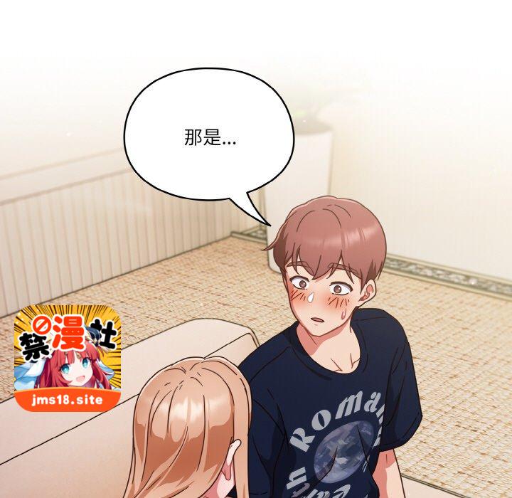 第6话 第 5 页