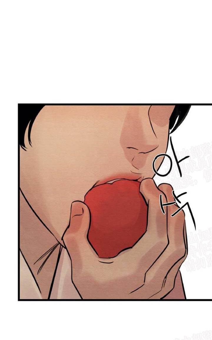 第23话 第 10 页
