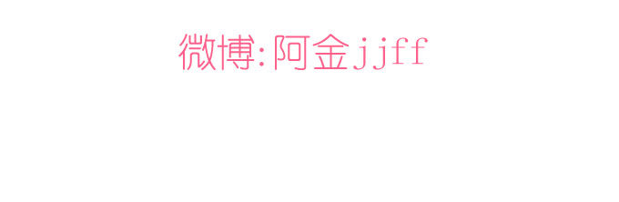 小助理的忧伤 第 23 页
