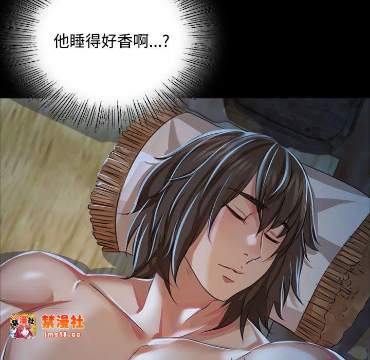 第39话 第 77 页