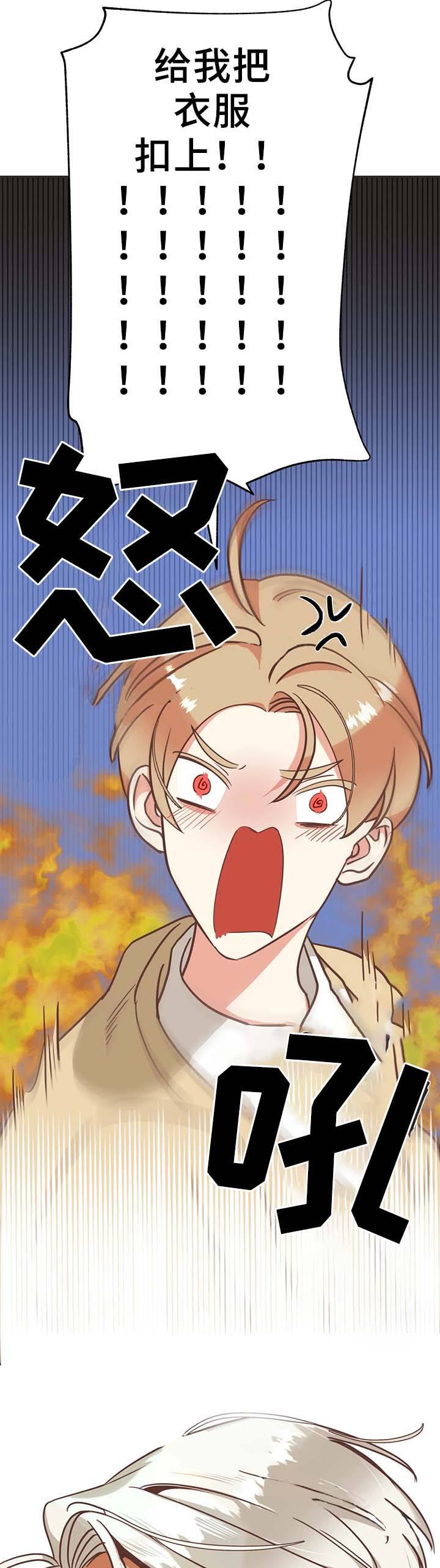 第106话 第106话 第 19 页