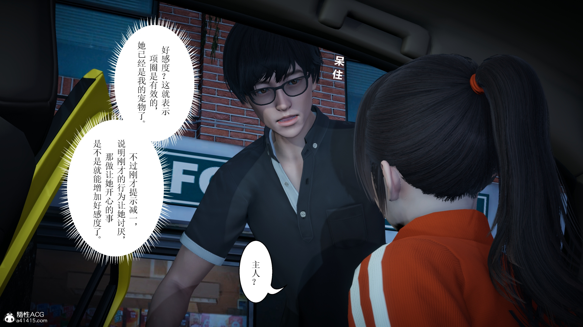 第02章 第 9 页