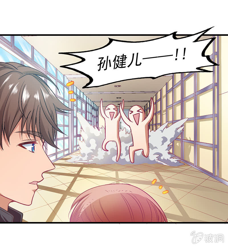 第五十二回 第 10 页