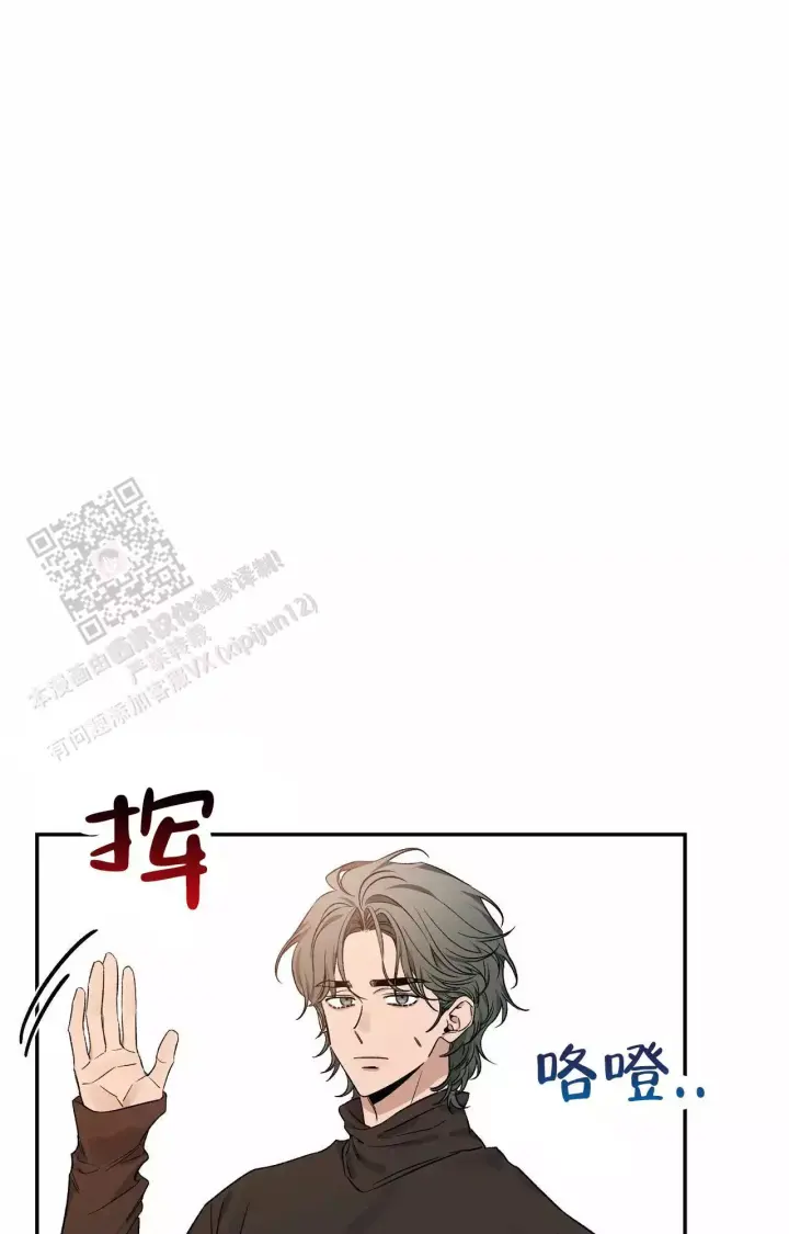第170话 不爽生气 第 24 页