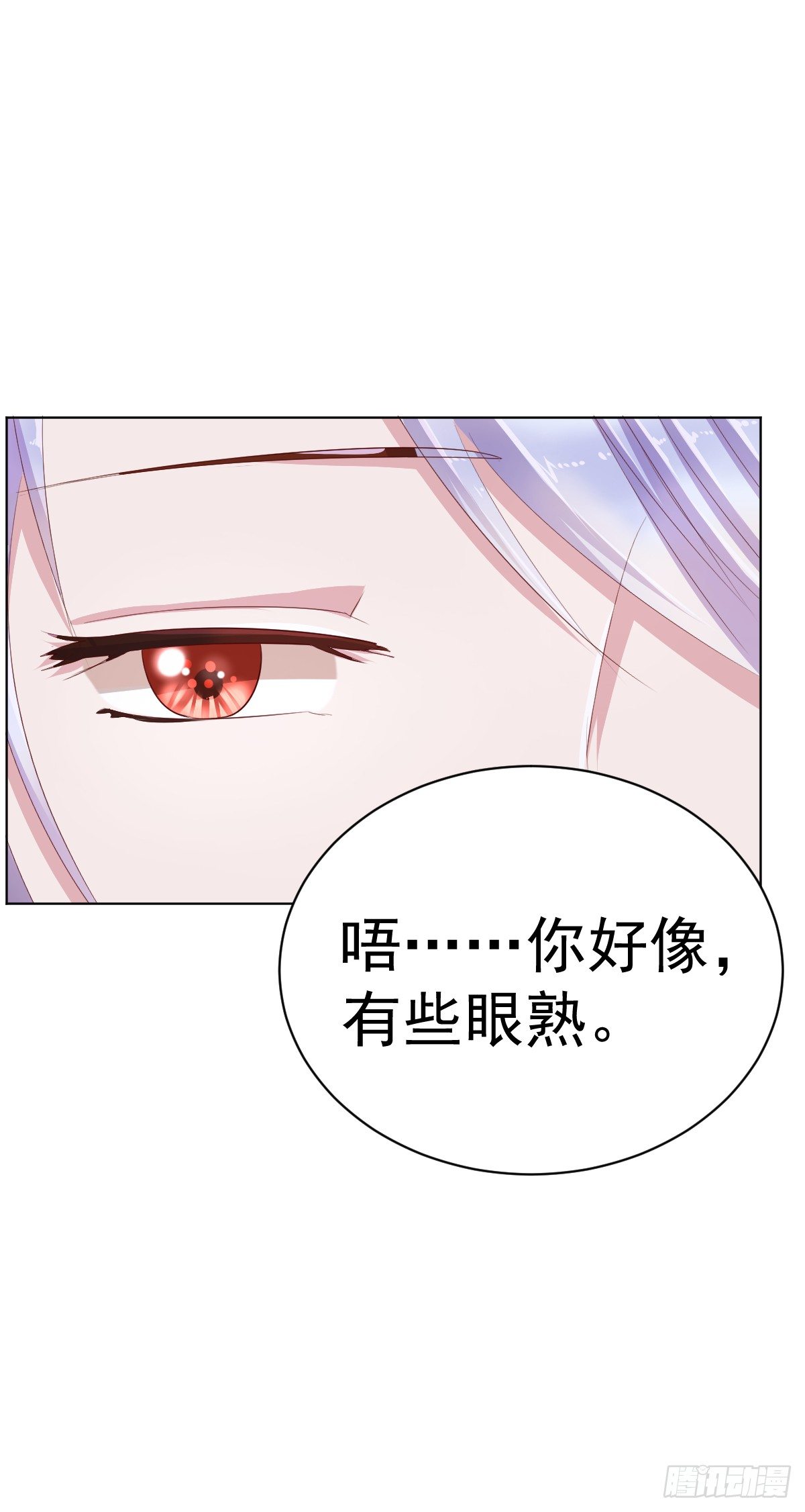 第四话 第 9 页