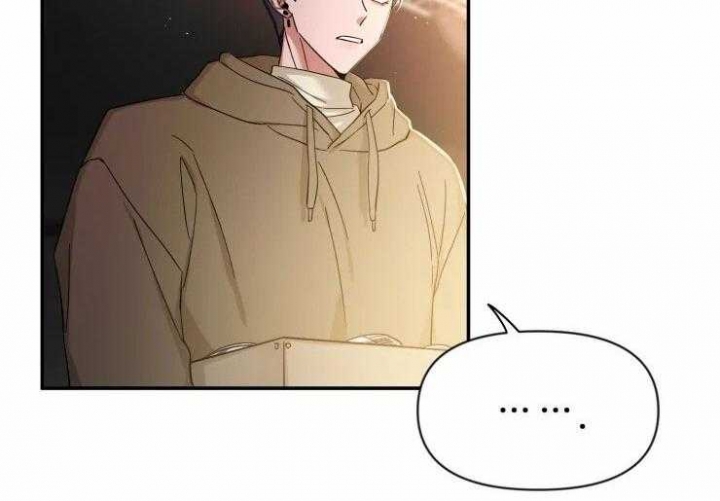 第86话 忍不住了 第 4 页