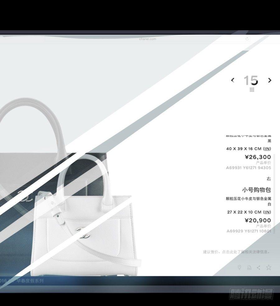 忍无可忍 第 19 页