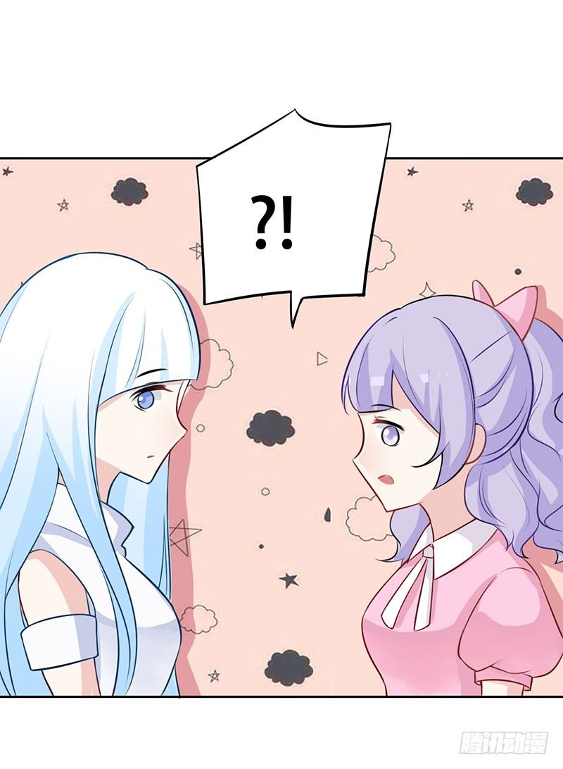 037 欺凌 第 20 页