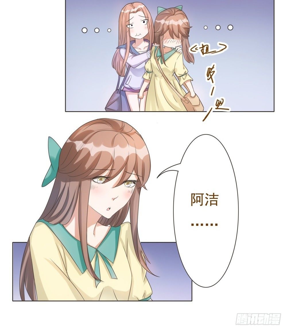 第36话 第 5 页