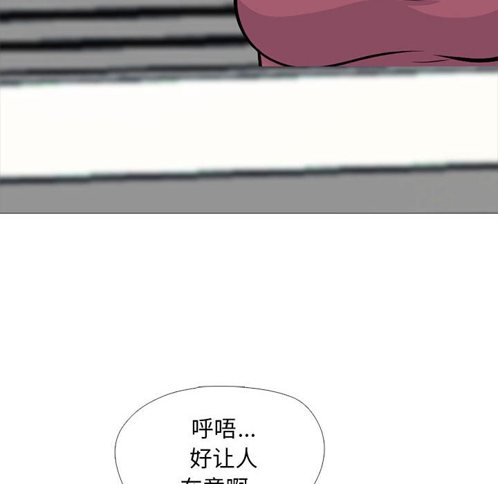 第160话 第 90 页