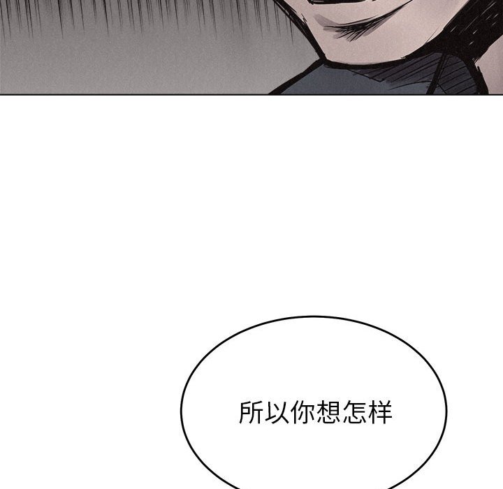 第16话 第 12 页