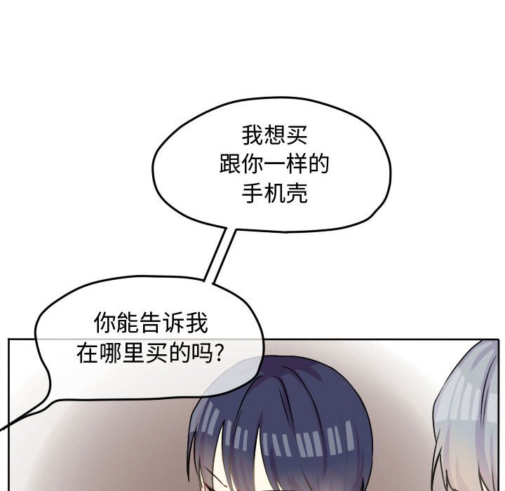 第29话 第 49 页