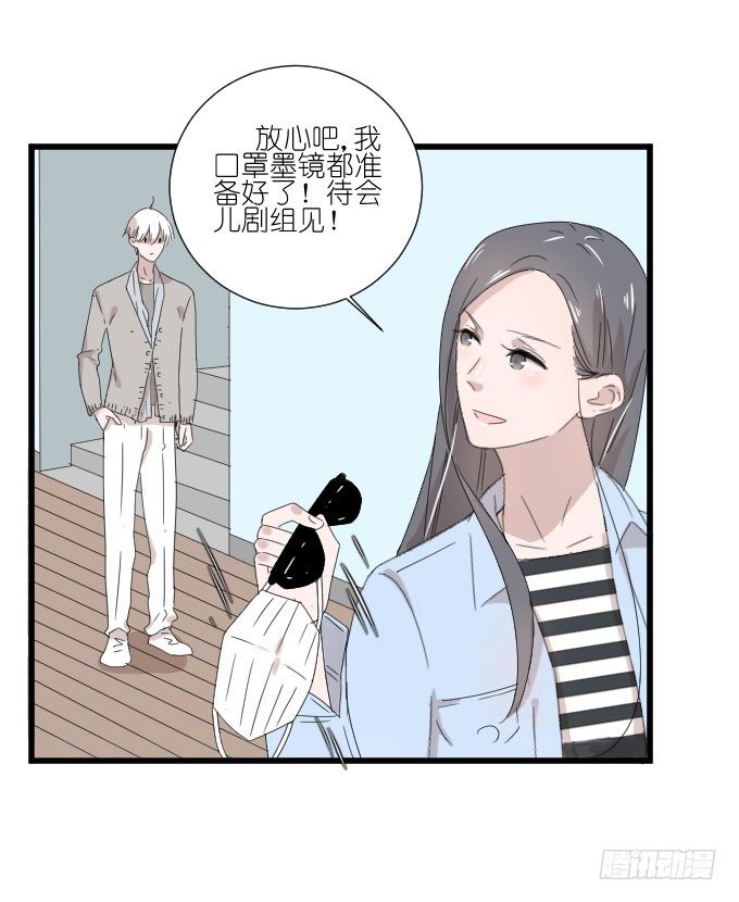 危机一 第 27 页