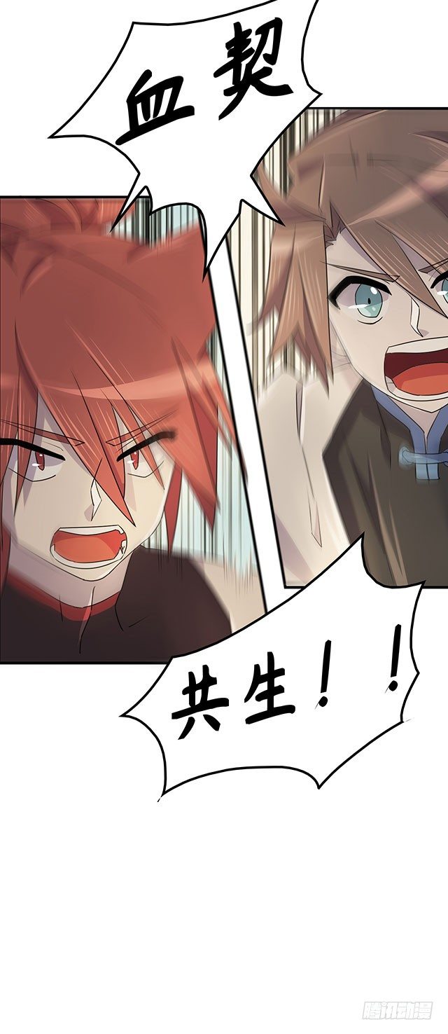 第36话 第 5 页