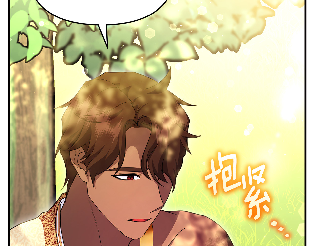 第30话 我的幸运女神 第 144 页
