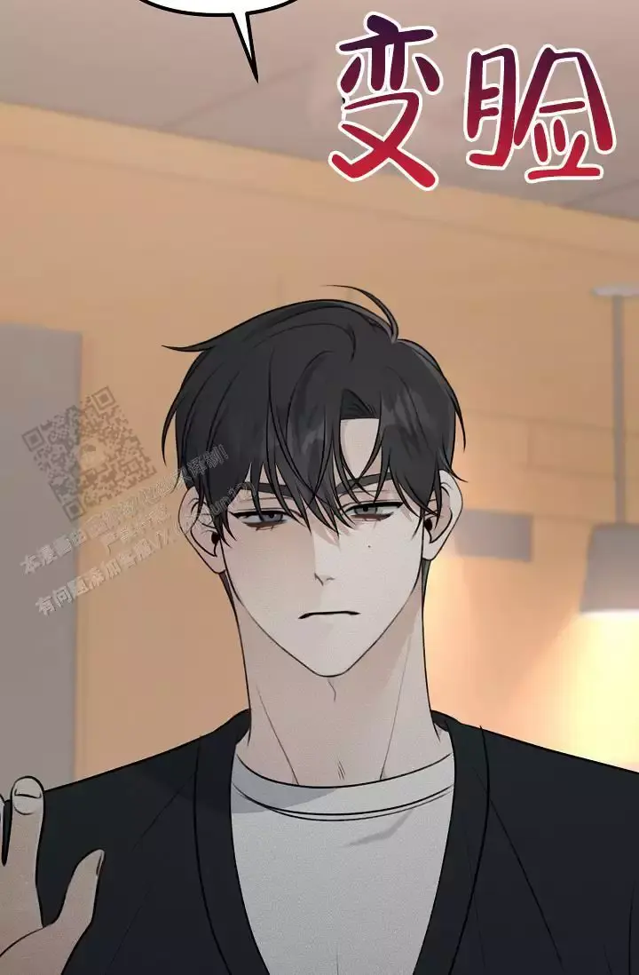 第14话 小白脸 第 44 页