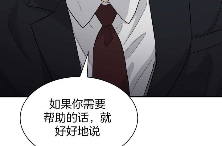 第135话 第135话 第 4 页