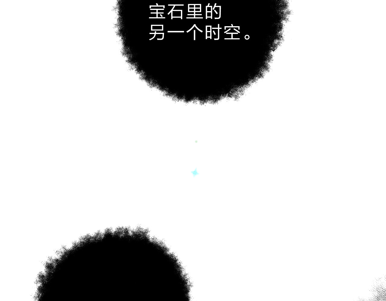 第55话 资格 第 82 页